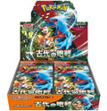 Pokemon Card Game Booster Box 30 Packs J162
